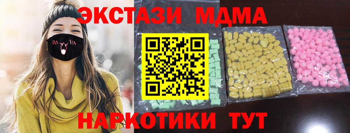 Красноярск  МЕГА рабочий сайт  ЭКСТАЗИ Philipp Plein  Вход с VPN  ЭКСТАЗИ XTC 