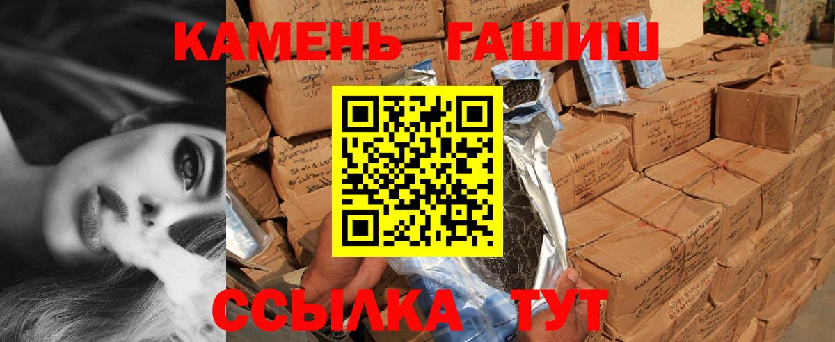 Красноярск  Вход с VPN  COCAIN  Гашиш  Меф МЯУ МЯУ кристаллы  Каннабис  А ПВП СК кристаллы 