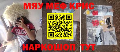 бутират Камышлов