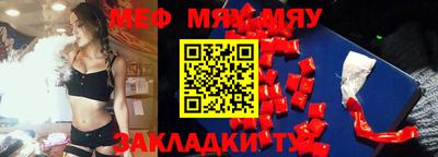 а пвп мука Канаш
