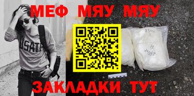 а пвп мука Канаш