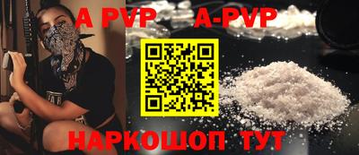 шишки Кандалакша