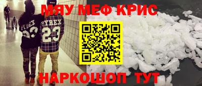 шишки Кандалакша