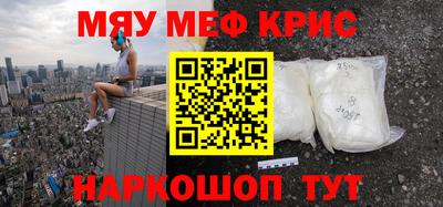 а пвп мука Канаш
