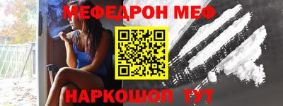 бутират Камышлов