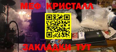 бутират Камышлов