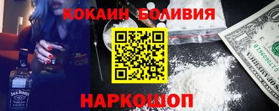 а пвп мука Канаш