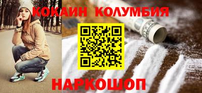 бутират Камышлов