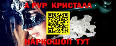 шишки Кандалакша