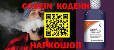 бутират Камышлов