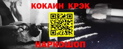 бутират Камышлов