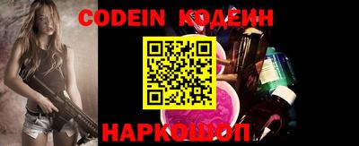 шишки Кандалакша