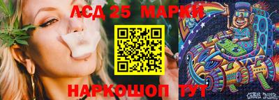 бутират Камышлов