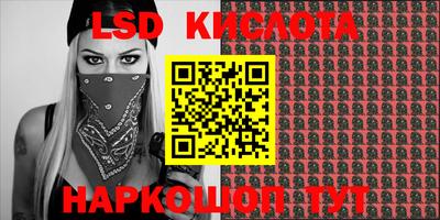 бутират Камышлов