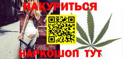 бутират Камышлов