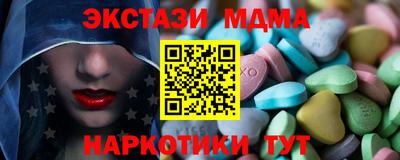шишки Кандалакша