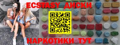 бутират Камышлов