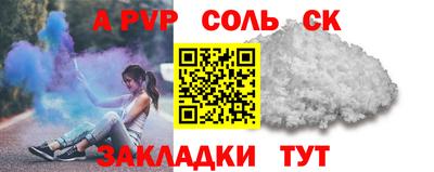 бутират Камышлов
