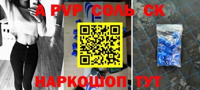 бутират Камышлов