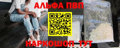 шишки Кандалакша