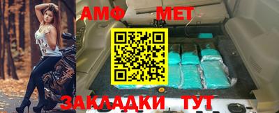бутират Камышлов