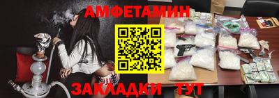а пвп мука Канаш