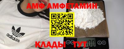 шишки Кандалакша