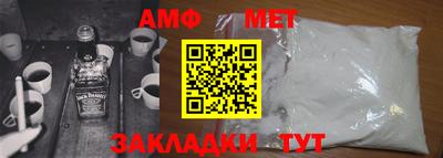 а пвп мука Канаш