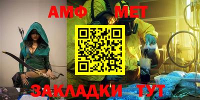 а пвп мука Канаш
