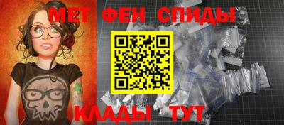 бутират Камышлов