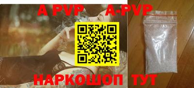 бутират Камышлов