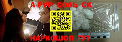 шишки Кандалакша