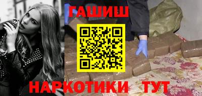 а пвп мука Канаш