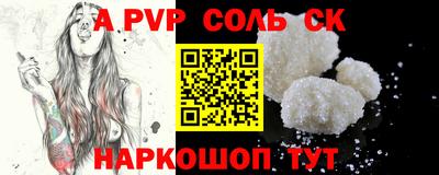 шишки Кандалакша