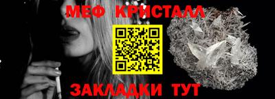 бутират Камышлов