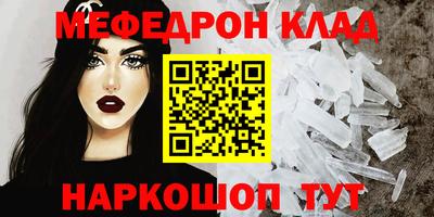 бутират Камышлов