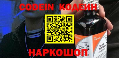 а пвп мука Канаш