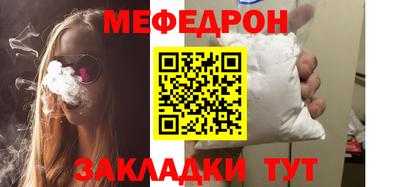 а пвп мука Канаш