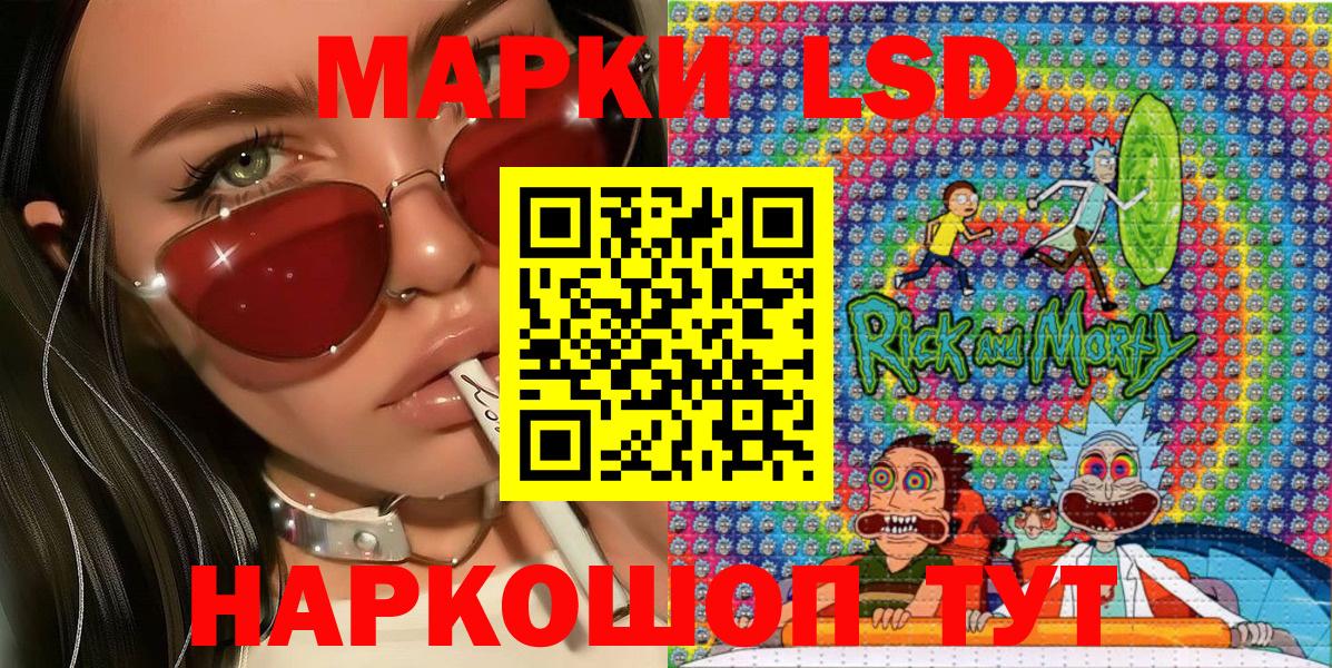 Красноярск  Марки NBOMe  Марки N-bome 1,5мг  Вход с VPN  Марки N-bome 1,5мг 