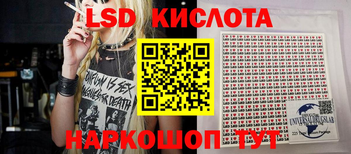 Марки NBOMe 1500мкг Красноярск