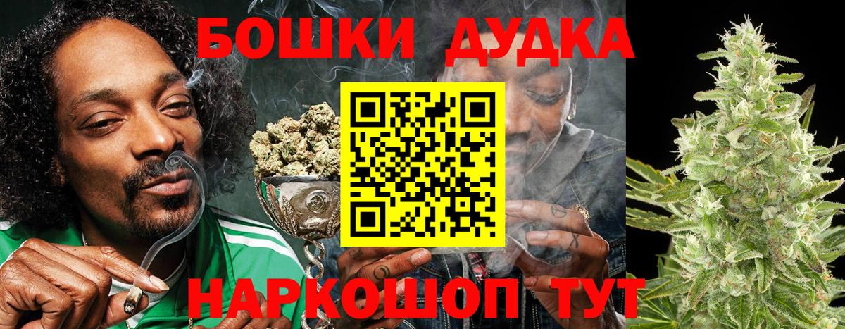 Красноярск  Канабис SATIVA & INDICA  Канабис AK-47  Вход с VPN  Каннабис семена 